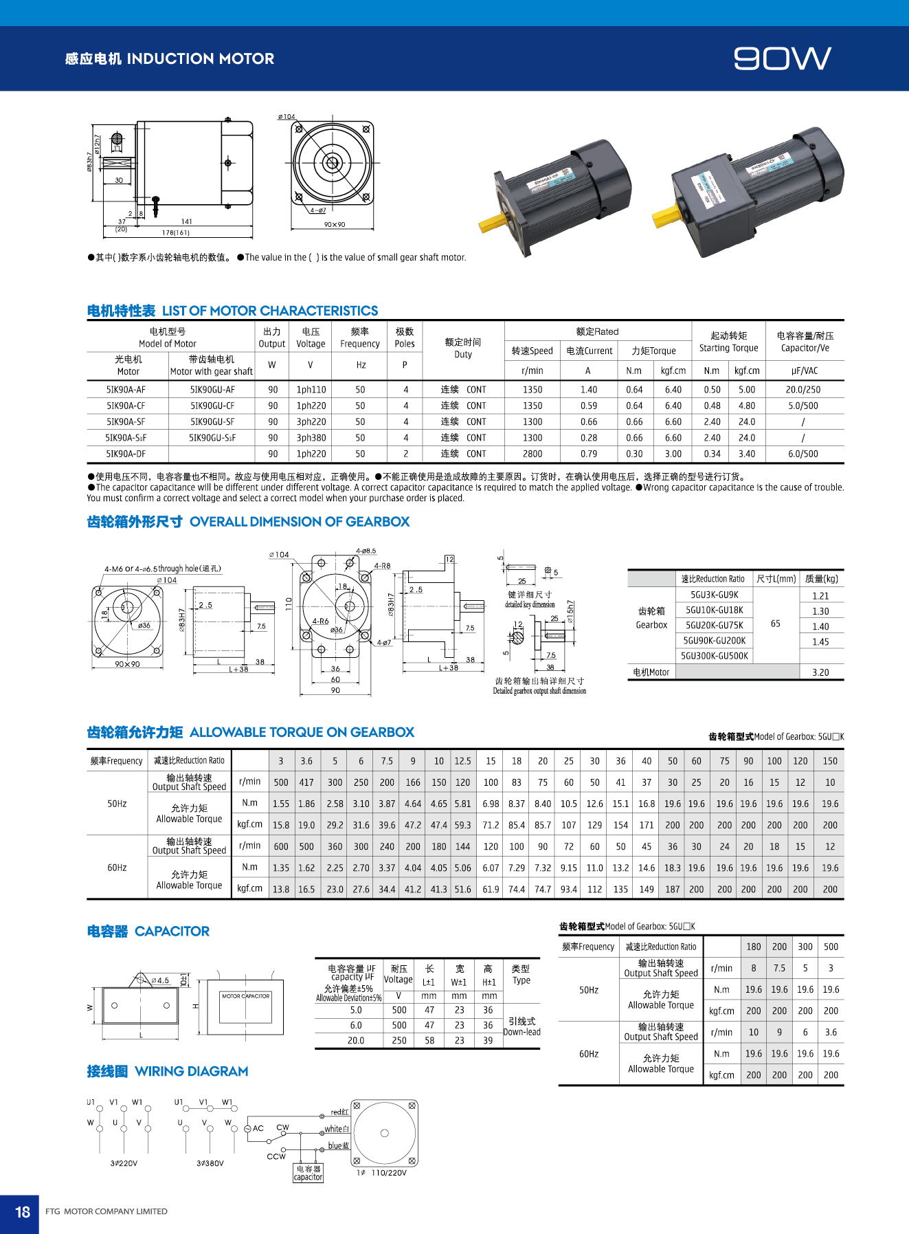圖片關(guān)鍵詞