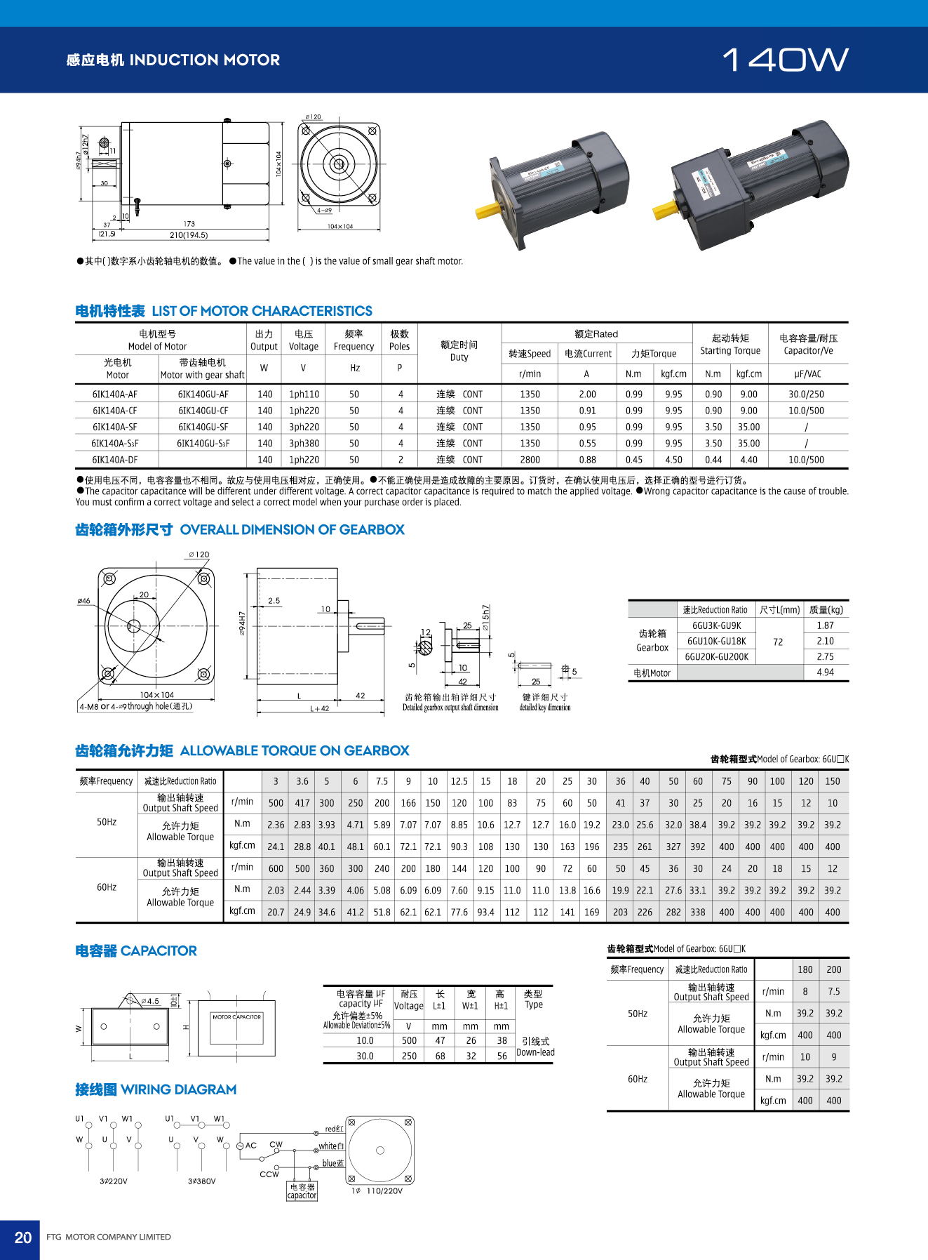 圖片關(guān)鍵詞