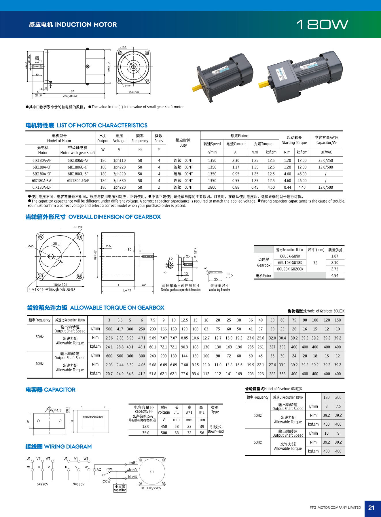 圖片關(guān)鍵詞